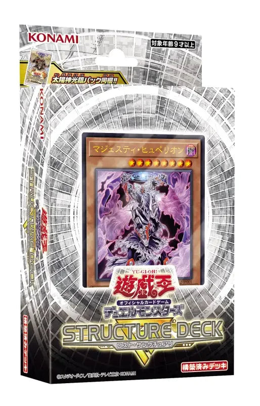 Yu-Gi-Oh! OCG Duel Monsters Structure Deck R -Lost Sanctuary- Cg1753 Yu-Gi-Oh! OCG Duel Monsters Structure Deck R -Lost Sanctuary- Cg1753