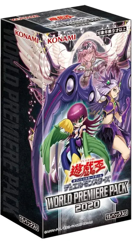 Yu-Gi-Oh! Yugioh Ocg World Premiere Pack 2020 Booster Set YOYO JAPAN Yu-Gi-Oh! Yugioh Ocg World Premiere Pack 2020 Booster Set YOYO JAPAN