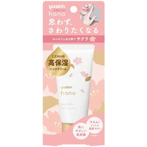 Yuskin Hana Hand Cream Sakura 50g - Japanese Anh Foot Moisturizing