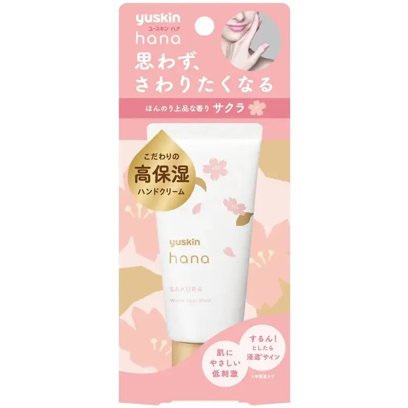 Yuskin Hana Hand Cream Sakura 50g - Japanese Anh Foot Moisturizing