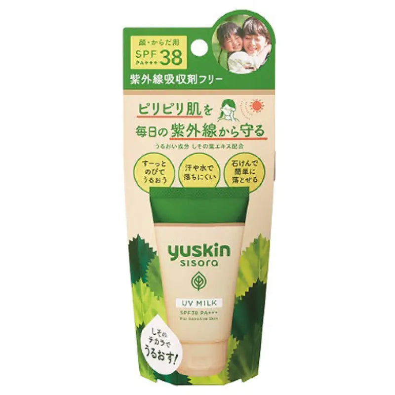 Yuskin Sisora UV Milk SPF38 PA + + + 40g - Sunscreen For Sensitive Skin Facial Skincare