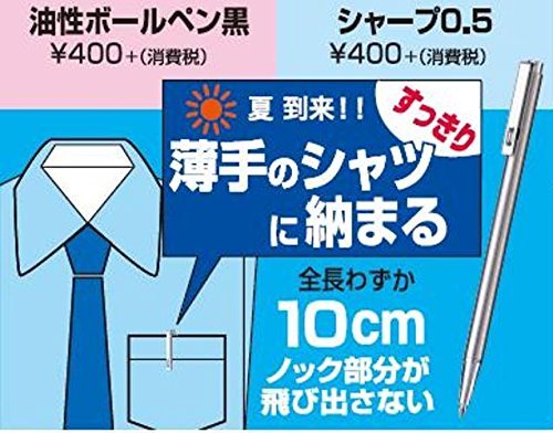 Zebra Japan Mechanical Pencil 0.5Mm Ts - 3 For Notebook