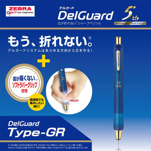 Zebra Japan Mechanical Pencil Delguard 0.5 Limited Model Se - Ma85 - 5Th - Blgo