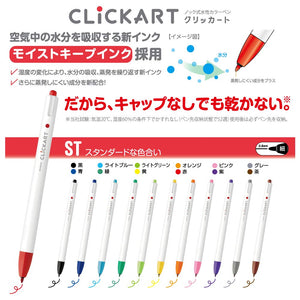 Zebra Japan Water - Based Clickart Pen Lt 12 Color Set Wyss22 - 12Clt (117 Characters)