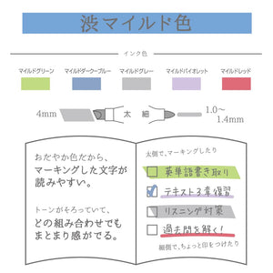 Zebra Mildliner Highlighter Pens Japan 5 Colors 6.1 X 14.3Cm