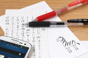 Zebra Sarasa Clip 0.5 Red 5 Gel Ballpoint Pen Japan P - Jj15 - R5