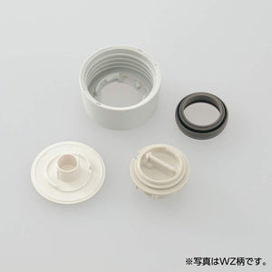 Zojirushi 480ml Ichimatsu White Mug Bottle Model SM - NAE48SA - WZ