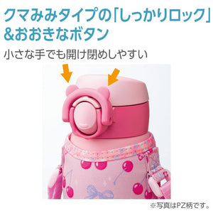 Zojirushi 480Ml Kids Stainless Steel Water Bottle Unicorn Purple One - Touch Easy Clean