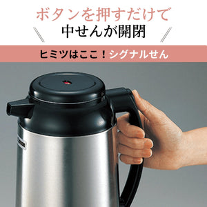 Zojirushi Ahb - 19S - Xa 1.85L Stainless Steel Glass Thermos Pot with Heat & Cold Retention