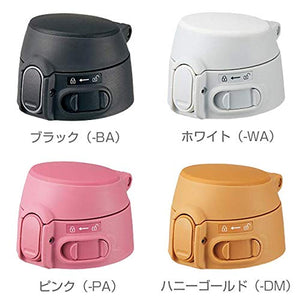 Zojirushi Black Mug Bottle Stopper Set Compact Size 6x7x4.5 cm SM - S10T - BA