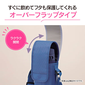 Zojirushi Casual Blue Stainless Steel Water Bottle Cover with Shoulder Strap & Name Tag 720ml Machine Washable