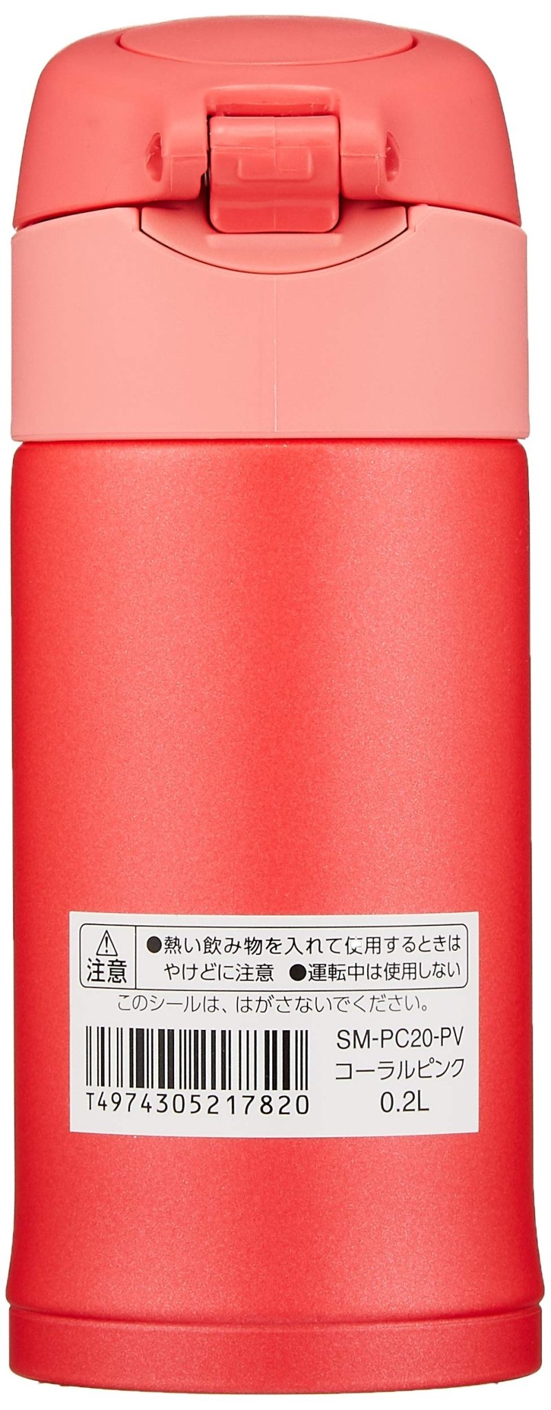 Zojirushi Coral Pink Stainless Steel Water Bottle 200ml One - Touch Open Type