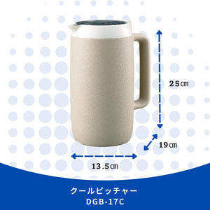 Zojirushi Dgb - 17C - Ca Cool Beige Pitcher 1.7L Capacity - High Quality Drinkware