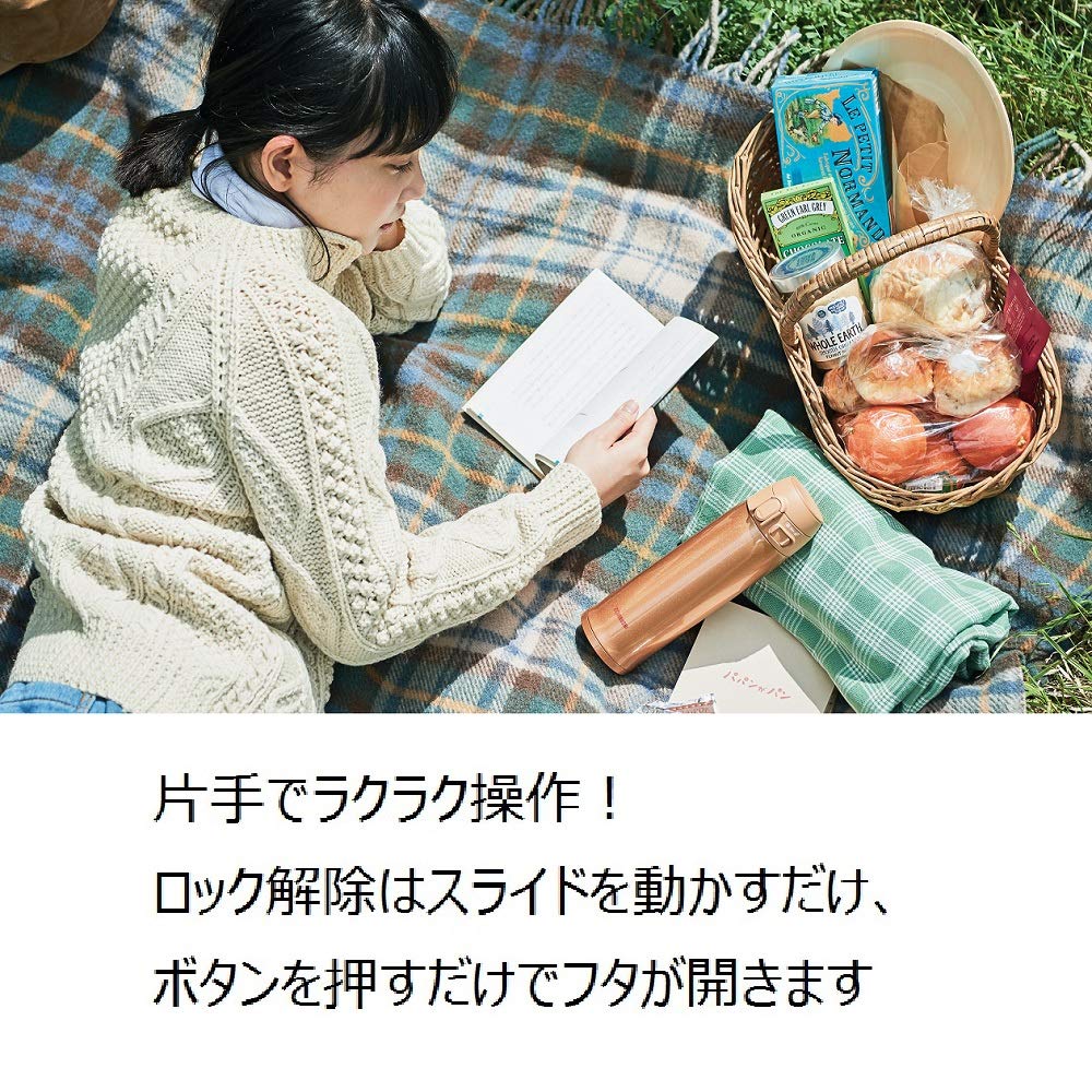 Zojirushi Honey Gold 360ml Insulated Mug Bottle SM - TA36 - DM