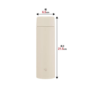 Zojirushi Japan Stainless Steel Water Bottle 480Ml Sand Beige Sm - Zb48 - Cm