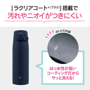 Zojirushi Large 600ml Stainless Steel Water Bottle Navy One - Touch Cap Easy Clean - SM - VA60 - AD