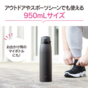 Zojirushi Large Capacity 950Ml Stainless Steel Water Bottle with One - Touch Seamless Cap in Lilac Purple