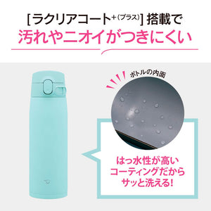 Zojirushi Large Capacity Stainless Steel Water Bottle 600ml Easy Clean Mint Blue SM - VA60 - AM