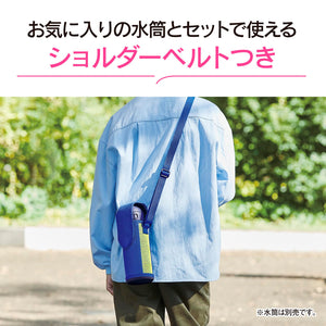 Zojirushi MC - DA02 - AG 480ml Stainless Steel Water Bottle Cover with Strap Lime Blue