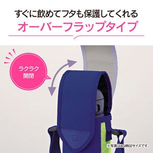 Zojirushi MC - DA02 - AG 480ml Stainless Steel Water Bottle Cover with Strap Lime Blue