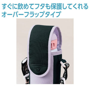 Zojirushi Medium Size 480ml Lavender Stainless Steel Bottle Cover for Children Mc - Ba02 - Vz