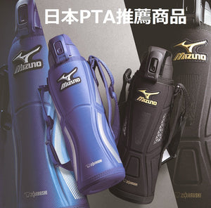 Zojirushi Mizuno 1.5L Stainless Steel Water Bottle One - Touch Open Cool Sports Blue