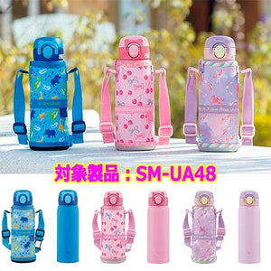 Zojirushi S95 - 6B Stainless Steel Mug Water Bottle Replacement Parts Compatible with SM - UA48 Models