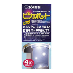 Zojirushi Silver Citric Acid Cleaner for Pikapot Cd - Kb03 - J Pot Containers
