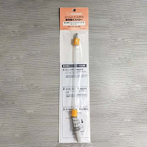 Zojirushi ST - 06 - 6B Replacement Straw Set and Stopper for Stainless Steel Bottles
