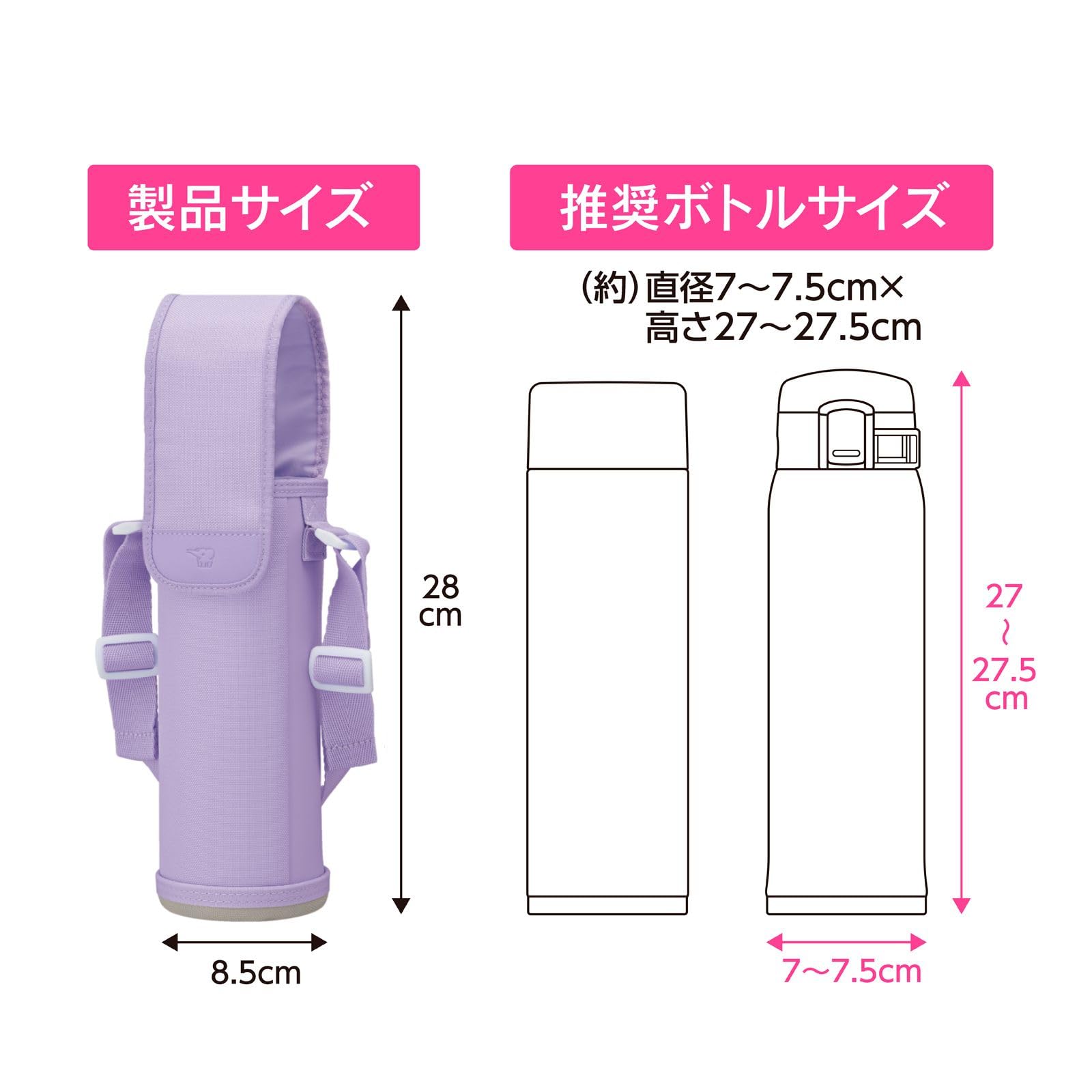 Zojirushi Stainless Steel 720ml Water Bottle Cover with Shoulder Strap Purple Mc - Ca04 - Va