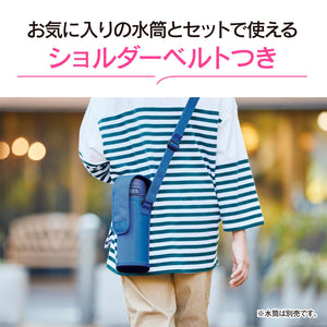 Zojirushi Stainless Steel 720ml Water Bottle Cover with Shoulder Strap Purple Mc - Ca04 - Va