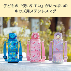 Zojirushi Stainless Steel Kids Mug 480ml One - Touch Easy Clean Water Bottle Cherry Pink - Sm - Ua48 - Pz