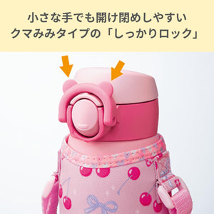 Zojirushi Stainless Steel Kids Mug 480ml One - Touch Easy Clean Water Bottle Cherry Pink - Sm - Ua48 - Pz