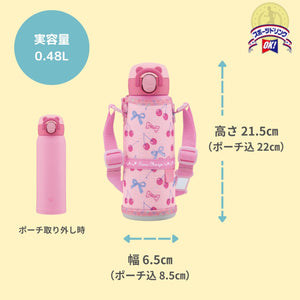Zojirushi Stainless Steel Kids Mug 480ml One - Touch Easy Clean Water Bottle Cherry Pink - Sm - Ua48 - Pz