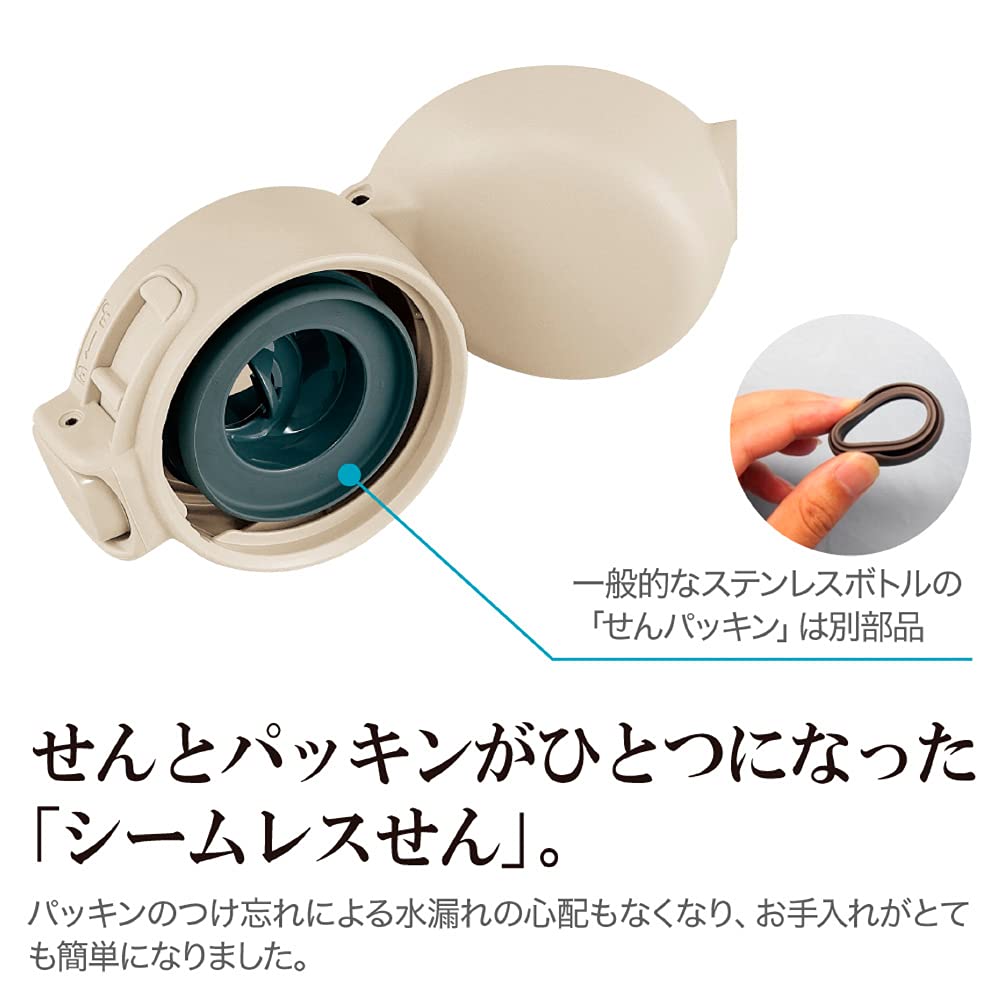 Zojirushi Stainless Steel Water Bottle One - Touch Seamless Mug 0.24L - Vintage Rose