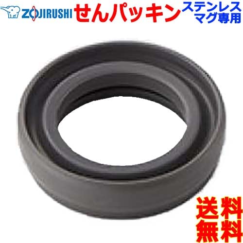 Zojirushi Stainless Steel Water Bottle with Mug Stopper Packing BB364017M - 00