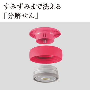 Zojirushi SW - GC26 - RA Insulated Stainless Steel Food Jar 260ml Cherry Red