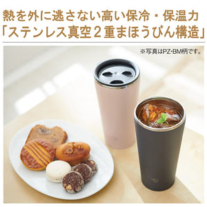 Zojirushi Sx - FA45 - PZ 0.45L Smoky Pink Tumbler