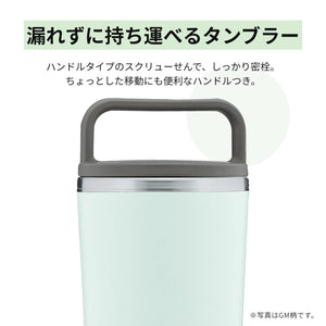 Zojirushi SX - JA40 - HM 400ml Water Bottle Tumbler W/ Lid & Handle