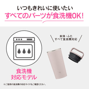 Zojirushi SX - JS40 - PM 400ml Carry Tumbler Water Bottle with Handle Dishwasher Safe Powdery Pink