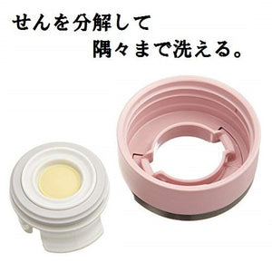 Zojirushi Water Bottle Stainless Steel Mug Bottle Japan 480Ml Rose Sm - Je48Az - Pr Amazon Exclusive