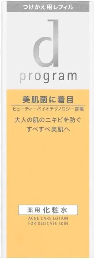 Acne Care Lotion W Refill 125ml