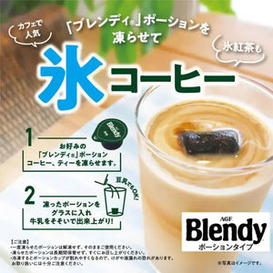 Ajinomoto Agf Blendy Potion Coffee Non Sugar 24 Sticks - Sugar - Free Potion Type Coffee