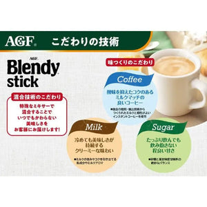 Ajinomoto Agf Blendy Stick Cafe Au Lait Half Calorie Version 30 Sticks - Mildly Sweet Coffee