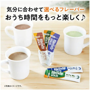 Ajinomoto Agf Blendy Stick Cafe Au Lait Half Calorie Version 30 Sticks - Mildly Sweet Coffee