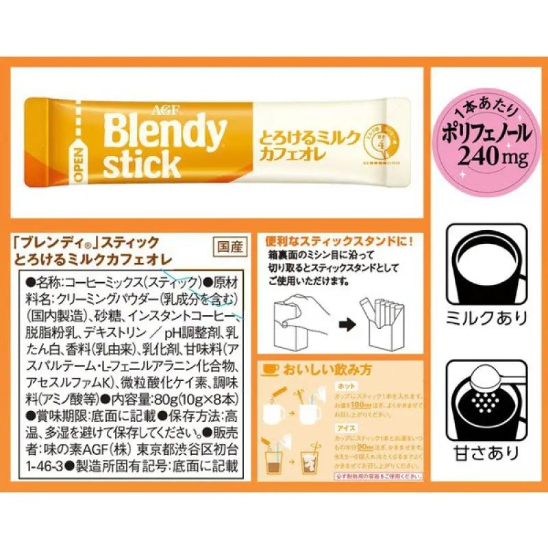 Ajinomoto Agf Blendy Stick Melted Milk Cafe Au Lait 8 Sticks - Japanese Milk Coffee
