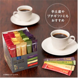 Ajinomoto Agf Maxim Black In Box Assortment 50 Sticks - Blended Instant Coffee