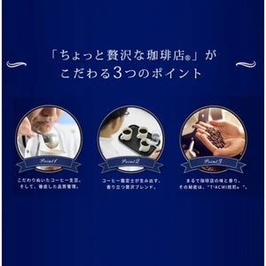 Ajinomoto Agf Slightly Luxurious Coffee Shop Regular Coffee Brazil's Finest Grade Beans 100 230g