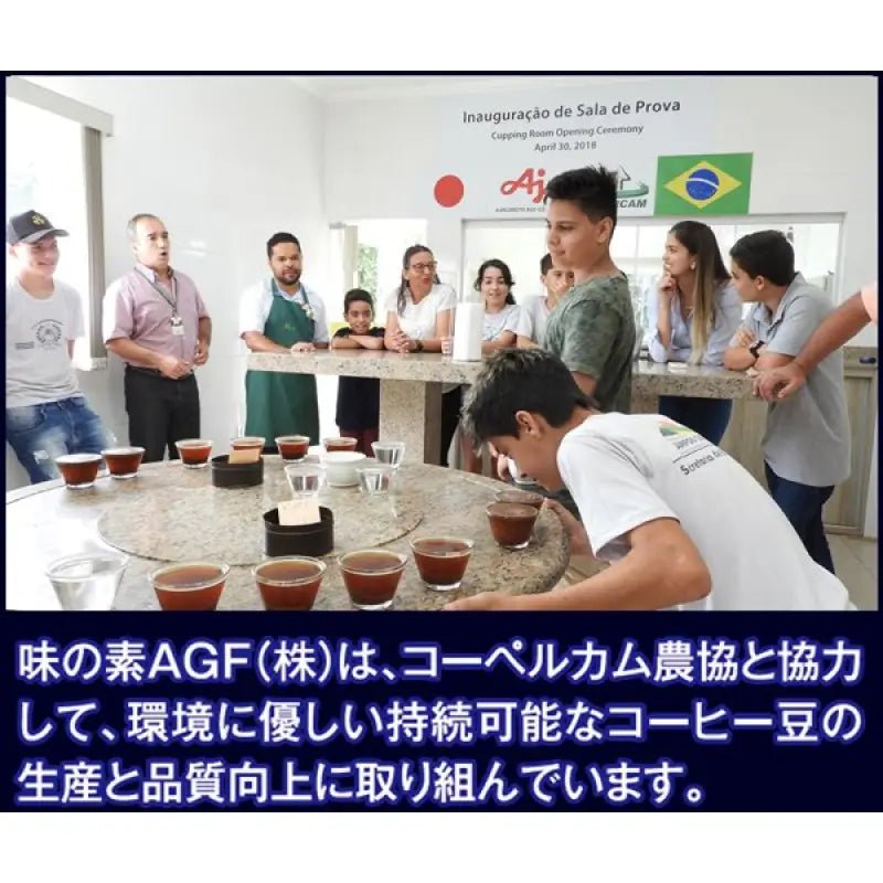 Ajinomoto Agf Slightly Luxurious Coffee Shop Regular Coffee Brazil's Finest Grade Beans 100 230g