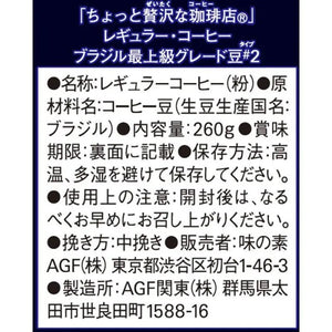 Ajinomoto Agf Slightly Luxurious Coffee Shop Regular Coffee Brazil's Finest Grade Beans 100 230g